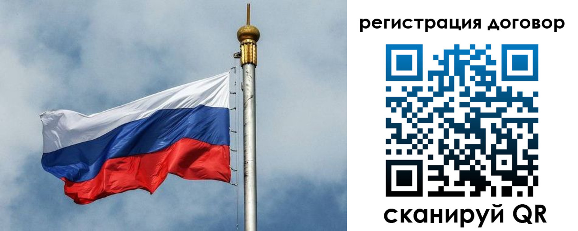временная прописка в Тверской области