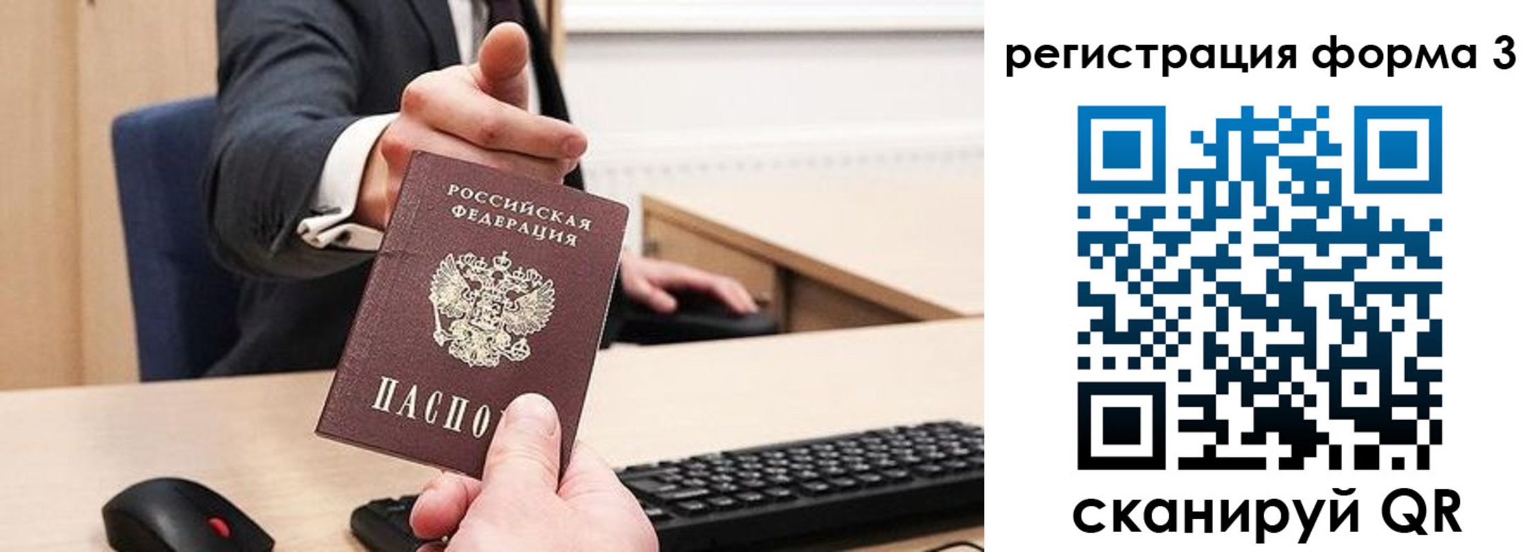 найти адрес прописки в Тверской области