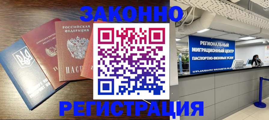 прописка для кредита в Тверской области