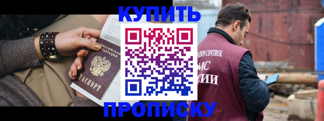 временная регистрация госуслуги в Тверской области