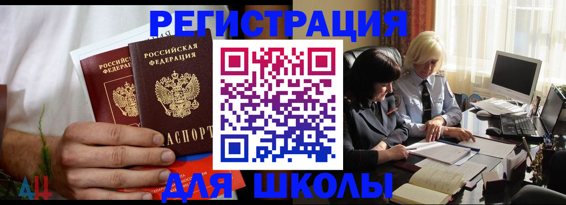 временная регистрация собственник в Тверской области